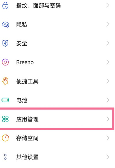 oppoֻȨ޹λý̳