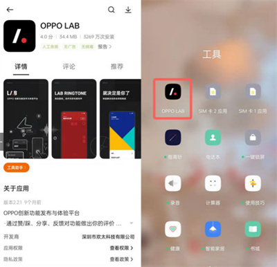 OPPOֻôרעģʽ
