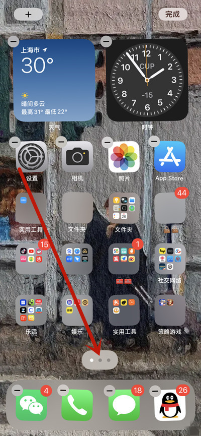 ios15ϵͳôΪ