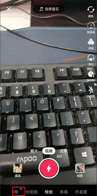 ôk