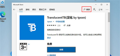 win11ôȫ͸