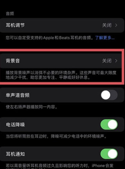 ios15