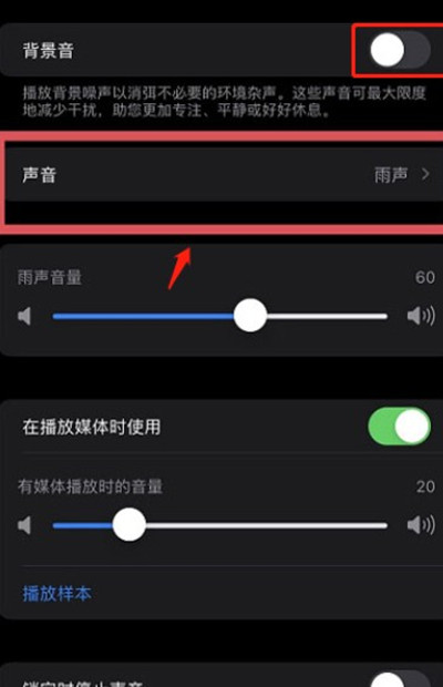 ios15