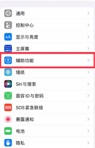 iphone13proϵô120hzˢ