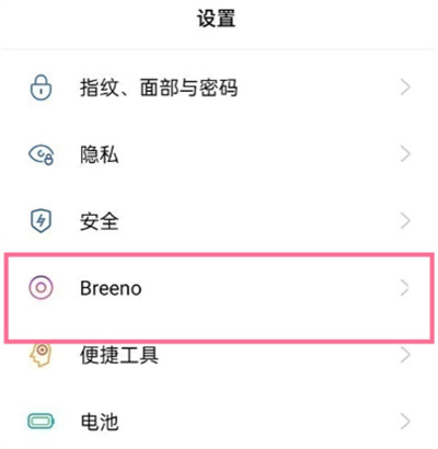 OPPOֻô
