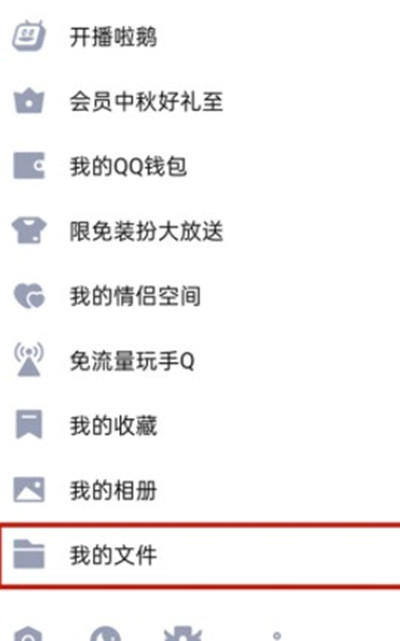 ѶQQô޸ļ