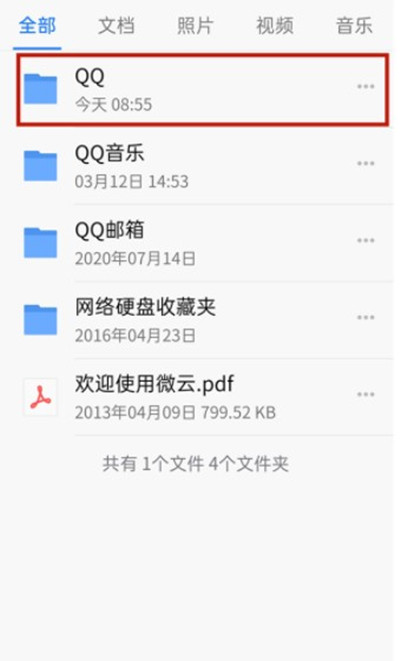 ѶQQô޸ļ