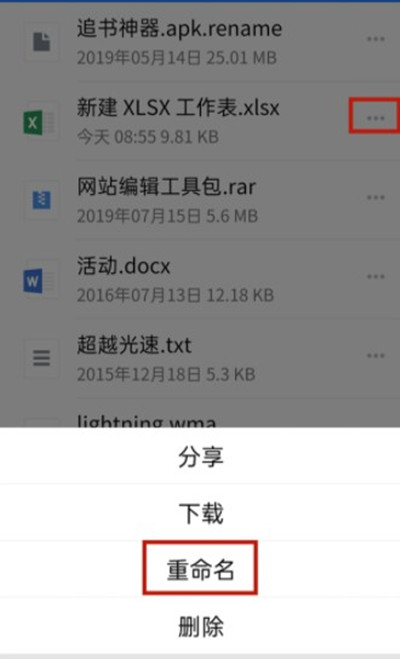 ѶQQô޸ļ