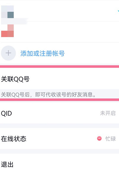 ѶQQ˺ô