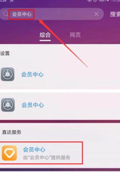 Ϊƽô鿴豸