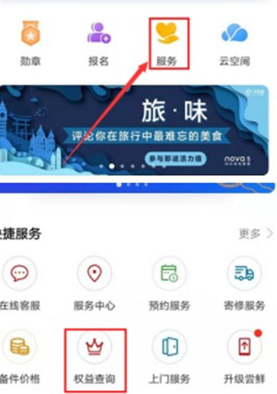 Ϊƽô鿴豸