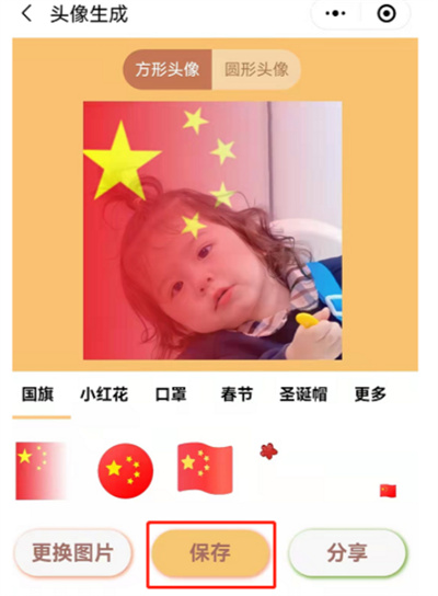 ΢Ǻͷô