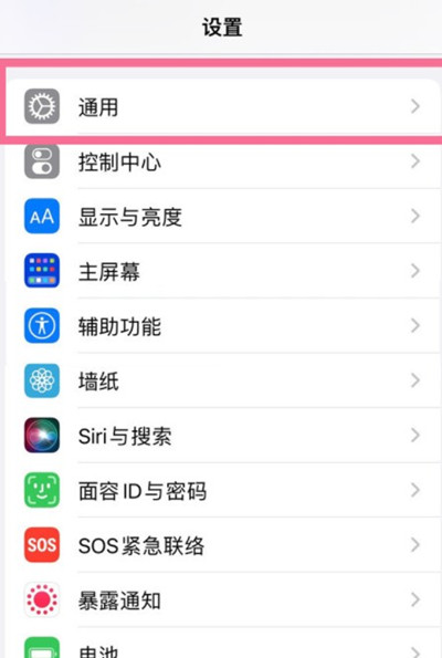 iphone13ô