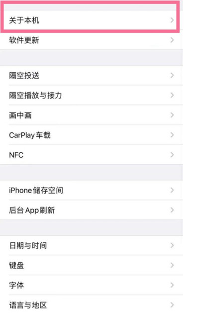 iphone13ô