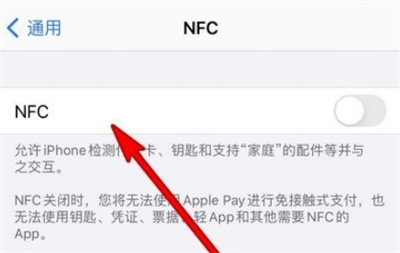 iPhone13NFC