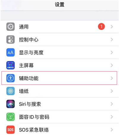 iPhone13ô
