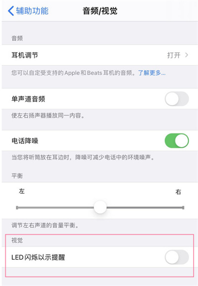 iPhone13ô
