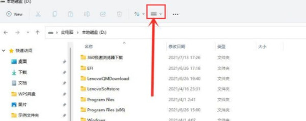 win11ô鿴صļ