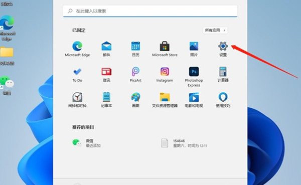 win11ôԵĴ洢ռ