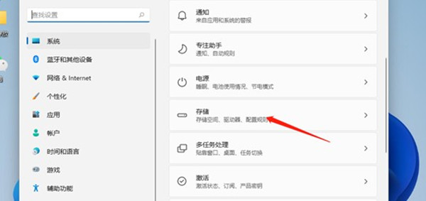 win11ôԵĴ洢ռ