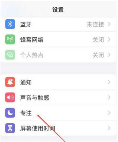 iOS15ôרעģʽ
