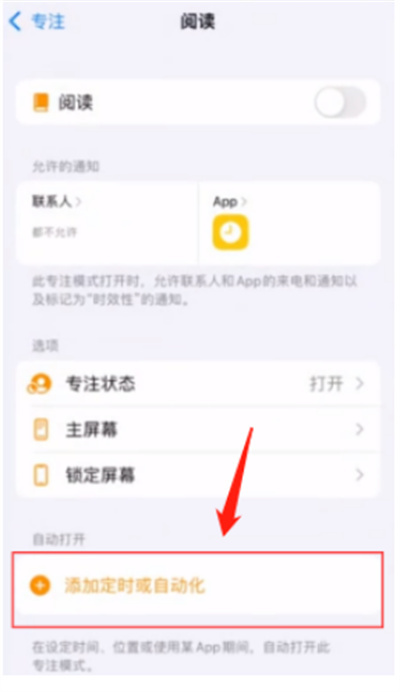 iOS15ôרעģʽ