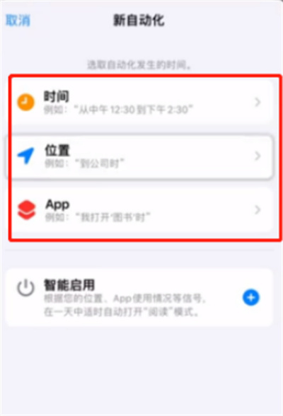 iOS15ôרעģʽ