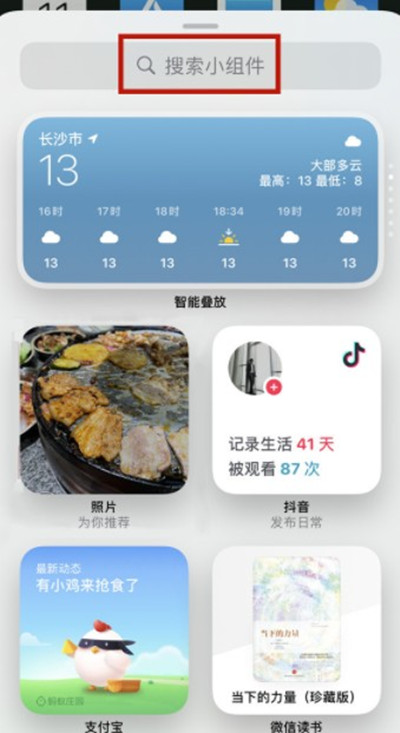 iphone13ôС