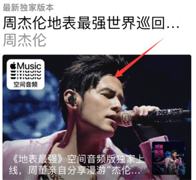 Apple musicôݳƵ