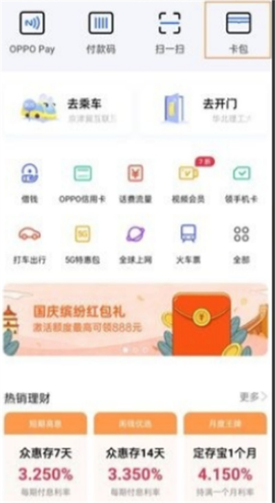 opporeno6ô¼ʵŽ