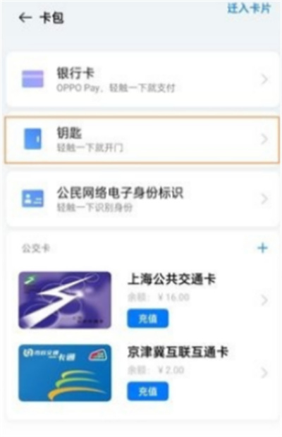 opporeno6ô¼ʵŽ