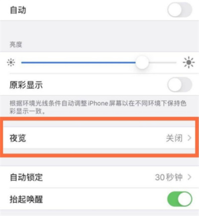iPhone13ôģʽ