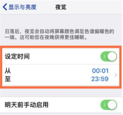 iPhone13ôģʽ