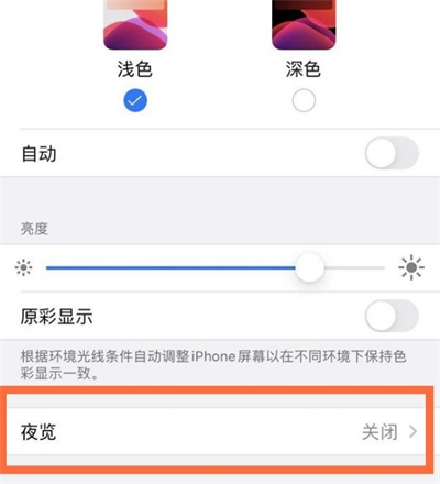 iPhone13ģʽô
