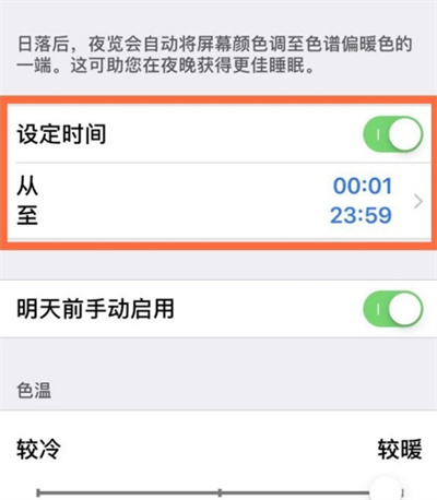 iPhone13ģʽô