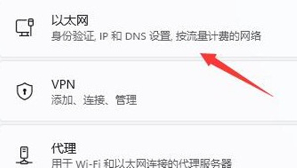 win11ϵͳdns