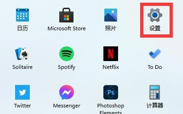 win11ôɾӢĵļ