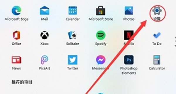 win11ϵͳʼǱô鿴ԼĵϢ