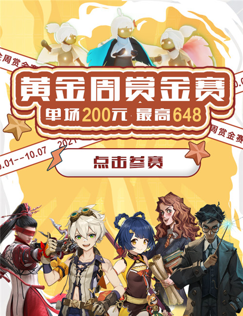 648Ԫ󽱵ս סƽͽ