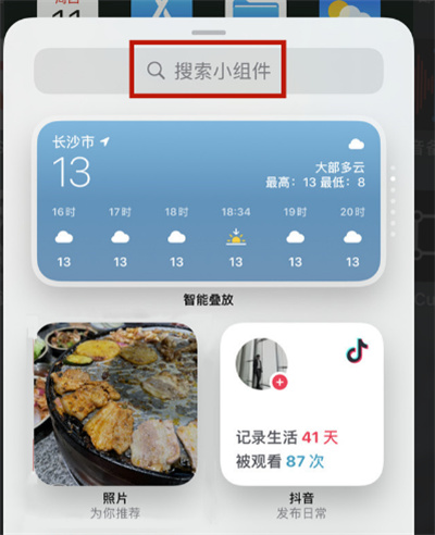 iPhone13ôӲ