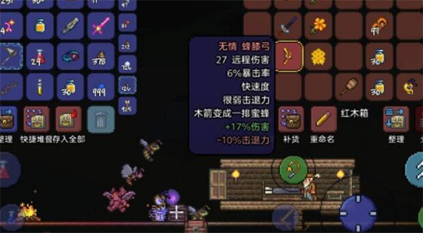 ̩ǳﺣbuffʲô