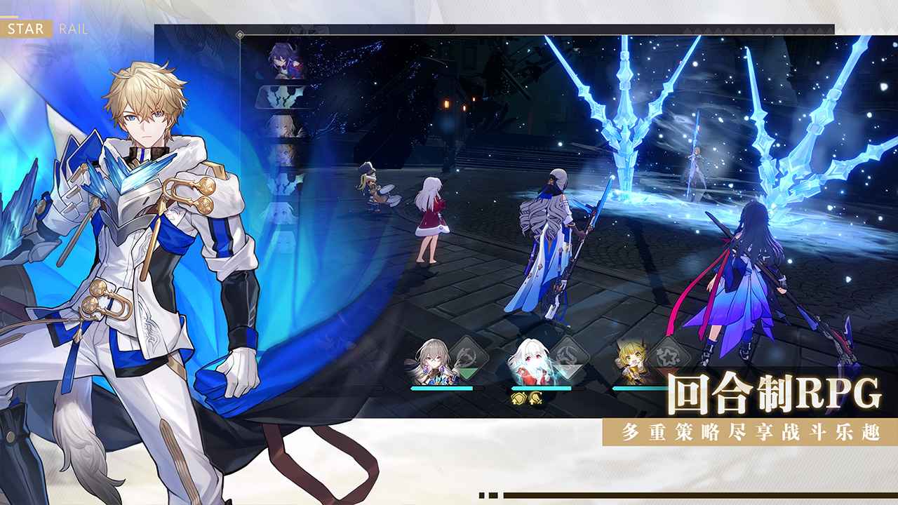 米哈游最新作《崩坏:星穹铁道》实机PV首曝!首测招募今日开启