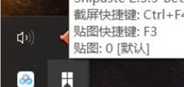 snipasteôÿ