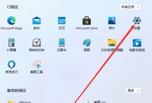 win11ϵͳô¼