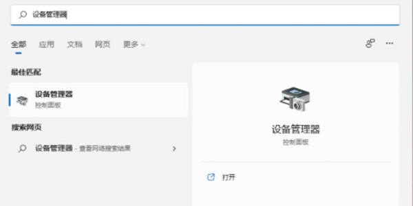 win11ϵͳôװԿ
