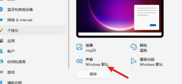win11ϵͳôĿ