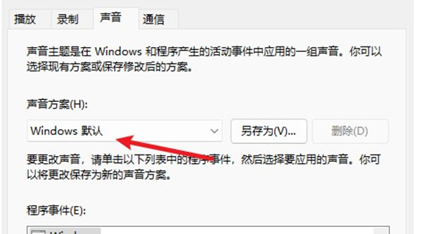 win11ϵͳôĿ