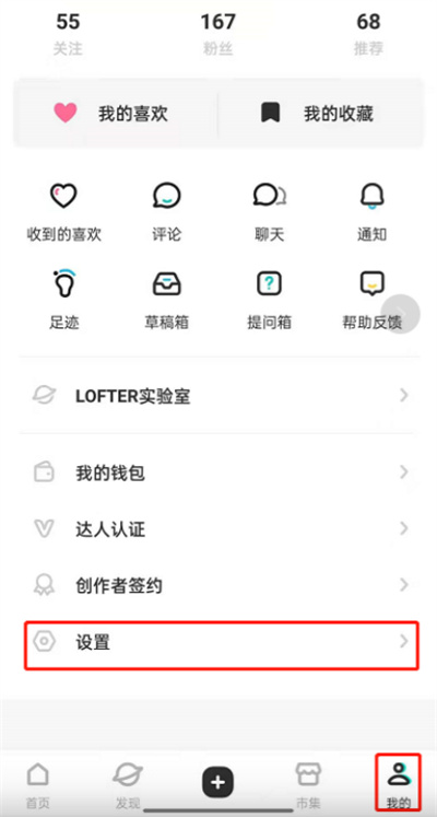 LOFTERôԼ