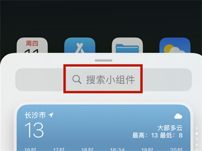iPhone13ôõٷֱ