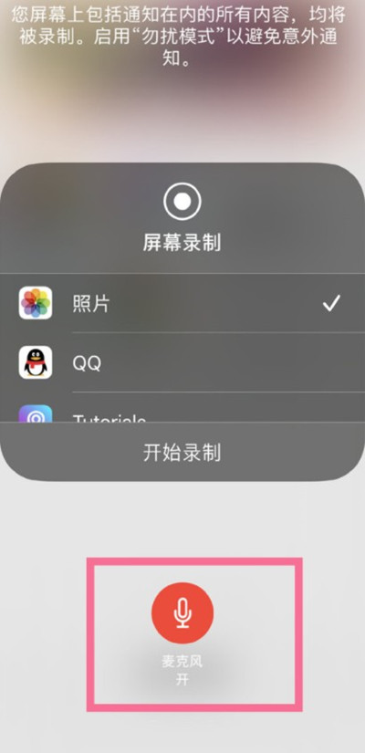 iphone13¼ô¼